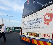 (SP)ISRAEL-TEL AVIV-BUS POSTER-BEIJING WINTER OLYMPICS