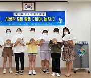 창원시, 오는 12일까지 '찾아가는 청소년 문학교실' 접수