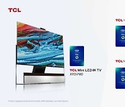 [PRNewswire] TCL, CES 2022에서 최고 혁신상 수상