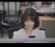 박하선, 여유로워진 K며느리..♥권율과 달달한 밤('며느라기2..ing')