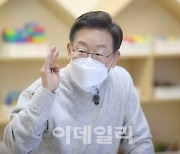 이재명 "대중골프장, 유사회원 모집 금지..일방 요금인상 억제"