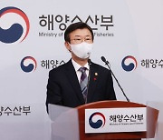 문성혁 해수부 장관 "진도 어선 전복사고 인명구조 총력"