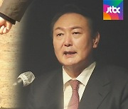 반려인·전기차·지하철..윤석열 '생활 공약' 본격 가동