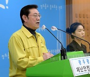 광주·전남 185명 확진..의료기관·유흥시설 등 감염 잇따라