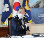 김석진 태안해양경찰서장 취임