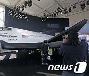 [CES2022]CES2022에 전시된 우주왕복선 '드림체이서'