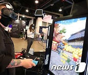 [CES2022]VR과 게임의 만남