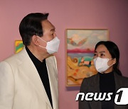 전시회 관람하는 윤석열