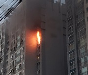 포항 북구 양덕동 아파트12층에서 불..인명피해 없이 진화