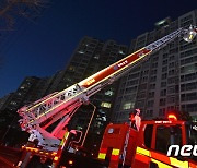포항 고층 아파트 화재 진화 중