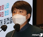 검찰, 이준석 '성접대 의혹' 고발사건 서울경찰청으로 이송