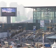서울 올해 첫 초미세먼지 주의보 발령.."국외 대기오염물질 유입"