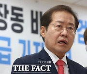 홍준표 "윤석열, 역량부족·가족비리·측근 준동부터 해결해야"