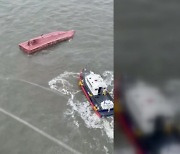 전남 진도 해상 어선 충돌..선원 4명 구조·한국인 선장 실종