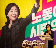 심상정 "이재명, 노동자 표 자기 것인 양..윤석열, 50년 후퇴"