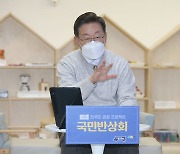 환경미화원→환경공무관 변경? 이재명 "전국 확대 검토"