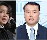 '친여' 황희석 "김건희씨, 당신이 답할 차례..남편이 대통령 후보 아닌가"