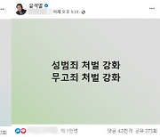 "'여가부 폐지' 설명해달라"..尹 "뭐든 국가와 사회 위한 일"
