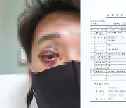 "서대문구 엽기살인 남일 아냐".. 폭력에 노출된 스포츠센터 강사