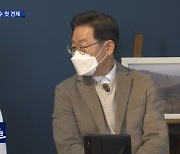 尹 '멸치·콩'으로 '멸공' 지지?..李 측, 안철수 '첫 견제'