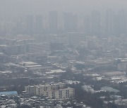 밤부터 중부지방에 눈 조금.. 미세먼지 수도권 '나쁨'