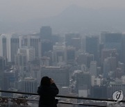 내일 미세먼지로 탁한 하늘..중부 1cm 안팎 약한 눈