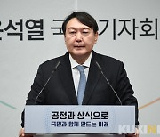 윤석열의 '여가부 폐지' 카드, 지지율 변화 이뤄낼까