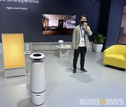 흥행 효과 덜했지만 로봇·메타버스 기술력 뽐낸 韓 기업들[CES 2022]