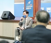 이재명 대전 선대위 매머드급 출범