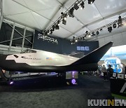 CES '우주테크' 경쟁 신호탄 쐈다 [CES 2022]