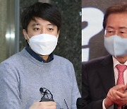 이준석 "홍준표 모실 것"..洪 "이미 원팀, 유승민과 묶지 마라"