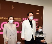 [포토] 윤석열 후보, 장애 예술인을 위하여