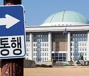 공공기관 노동이사제, 국회 문턱 넘을까.. 경제계 '초비상'