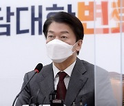 안철수 "집권하면 NSC 직접 주재.. 국민께 보고할 것"