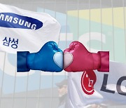 "이럴거면 왜 싸운거야?" 삼성·LG '핑크빛' 무슨 일? [비즈360]