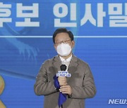 이재명, 주택공급공약 보따리 풀어 수도권 우세 '굳히기'