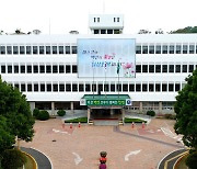 창녕군, 농촌지원발전기금 융자지원