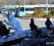 부산, 해운대구 실내체육시설도 오미크론 변이 집단감염