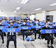 이재명 대선 후보 직속기구 '경남기본사회위원회' 출범