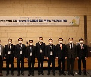 한국유체기계학회, 탄소중립 달성 위한 수소터빈 역할 확대 강조