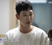 '오나미 남친♥' 박민, 방송 최초 출연 "예쁘다 말해주는 자존감 지킴이"(개승자)[종합]