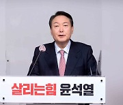 尹 "여성가족부 폐지" SNS 글에 심상정 맞불..젠더 논쟁 격화