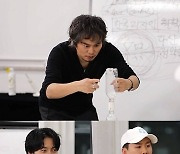 '집사부일체' 배상민 사부, 멤버들 디자인에 표호 "엑설런트!"