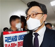 통신 조회 300명 자체 기소 0명, 공수처의 이상한 수사법