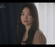 '옷소매' 종영 후..'지헤중', 6%대 시청률 회복