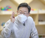 이재명 "대중골프장 회원제식 운영 근절..일방 요금인상 억제"