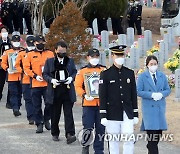 평택 순직 소방관 3명 현충원서 영면