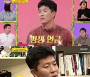 김병현 "10억 원 사기당해, 메이저리그 연금 1억 원" ('당나귀 귀')