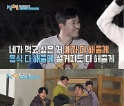 김종민, "에라, 나도 모르겠다"..'도라비 헬퍼맨' 라비의 기행에 분노X황당→무아지경 댄스('1박2일')