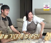 '살림남2', 동시간대 예능 시청률 1위 기록